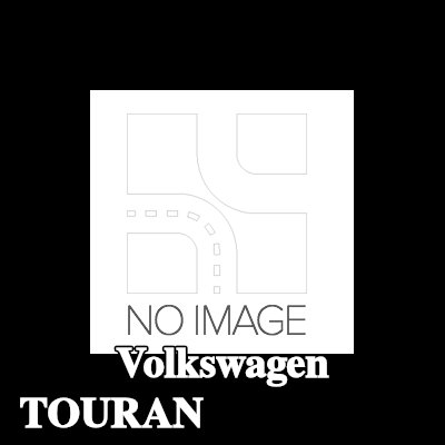VALEO الترس الصغير، المُشغّل — Volkswagen Touran