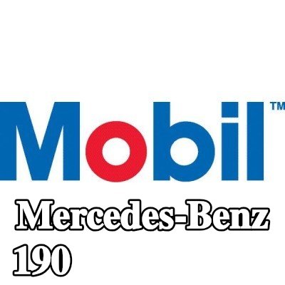 MOBIL زيت الترس التفاضلي Mobilube, HD-A — Mercedes-Benz 190
