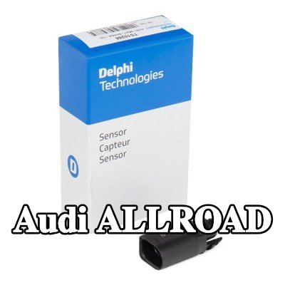 DELPHI مستشعر درجة الحرارة المحيطة — Audi Allroad