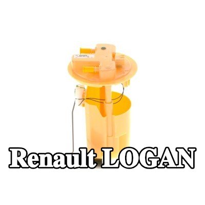 BOSCH تركيب مستشعر مستوى الوقود — Renault Logan