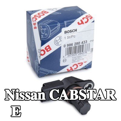 BOSCH مستشعر موضع عمود الكامات — Nissan Cabstar E