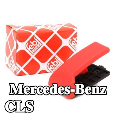 FEBI BILSTEIN مقبض, مزلاج غطاء المحرك الداخلي — Mercedes-Benz Cls