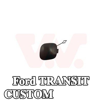 VAN WEZEL غطاء خطاف السحب الأمامي — Ford Transit Custom
