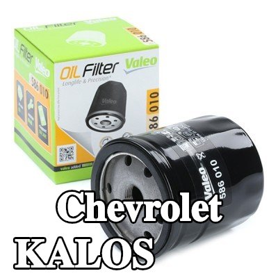 VALEO فلتر الزيت — 2004 Chevrolet Kalos