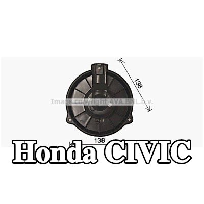 PRASCO محرك منفاخ التدفئة — Honda Civic