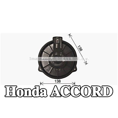 PRASCO محرك منفاخ التدفئة — Honda Accord