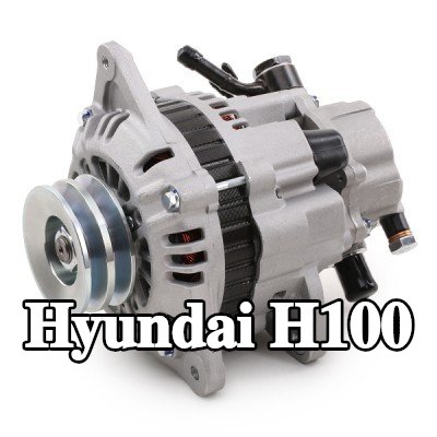 RIDEX مولد التيار المتردد 90A — 2002 Hyundai H100