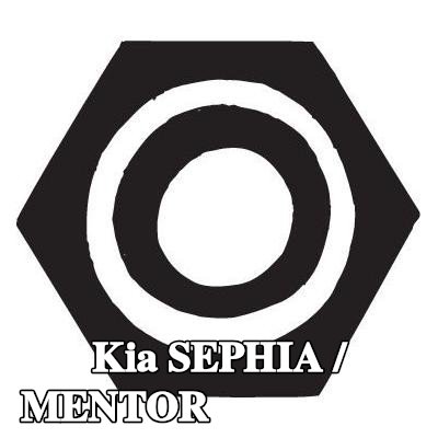 BOSAL صامولة، مشعب العادم — 1995 Kia Sephia / Mentor