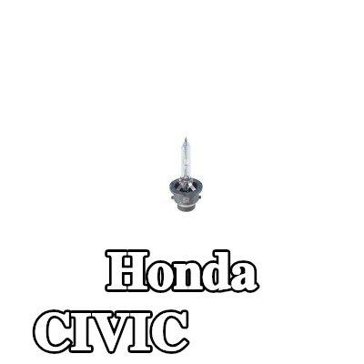 BOSCH لمبة زينون — Honda Civic