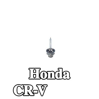 BOSCH لمبة زينون — Honda Cr-v