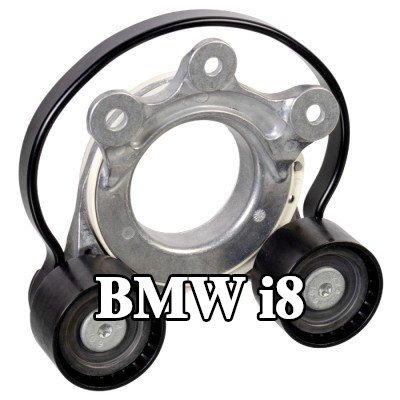 FEBI BILSTEIN مشده حزام المحرك — BMW i8
