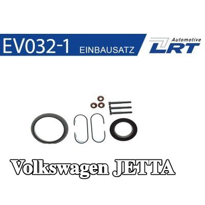 LRT طقم التعديل التحديثي، المحول الحفاز الأولي — Volkswagen Jetta