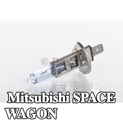 BOSCH لمبة الضوء العالي H1, 55W, 12V — Mitsubishi Space Wagon