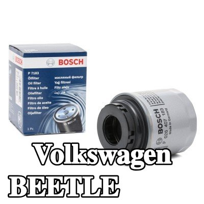 BOSCH فلتر الزيت مع صمامين مانعين للرجوع — Volkswagen Beetle