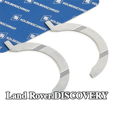 KOLBENSCHMIDT صامولة الدفع، العمود المرفقي — Land Rover Discovery