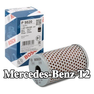 BOSCH مرشح هيدروليكي، نظام التوجيه — Mercedes-Benz T2