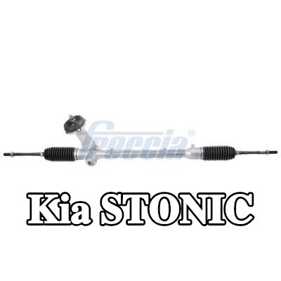 FRECCIA حامل التوجيه — Kia Stonic