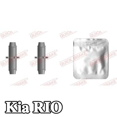 QUICK BRAKE معدل الفرامل — Kia Rio