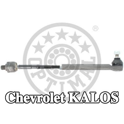 OPTIMAL مجموعة قضيب التوجيه، المحور الأمامي الأيسر, 364mm — Chevrolet Kalos