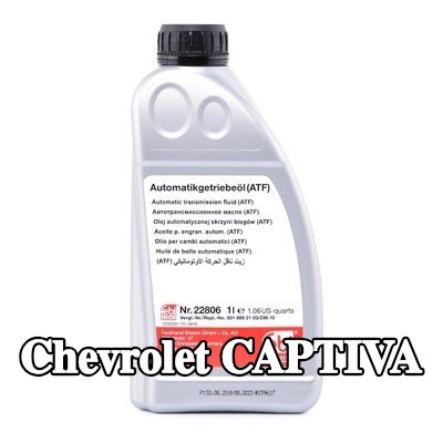 FEBI BILSTEIN سائل ناقل الحركة الأوتوماتيكي — Chevrolet Captiva