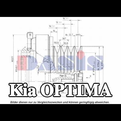 AKS DASIS قابض ضاغط تكييف الهواء — Kia Optima