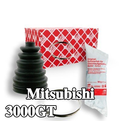 FEBI BILSTEIN غطاء عمود الدفع — Mitsubishi 3000gt