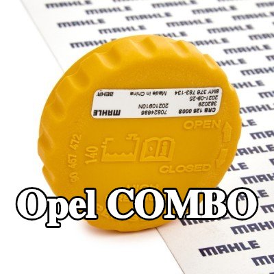 MAHLE غطاء خزان التمدد — Opel Combo