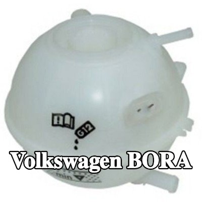 MAHLE خزان تمدد سائل التبريد بدون غطاء — Volkswagen Bora