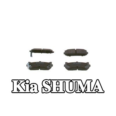 BOSCH مجموعة وسادات الفرامل 13, 6mm, مع لوحة مانعة للصرير — 2000 Kia Shuma