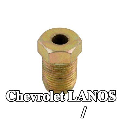Connect برغي/مسمار قرص الفرامل — Chevrolet Lanos