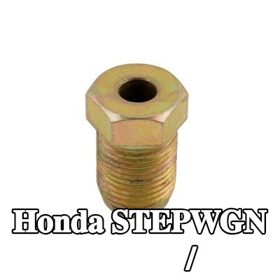 Connect برغي/مسمار قرص الفرامل — Honda Stepwgn