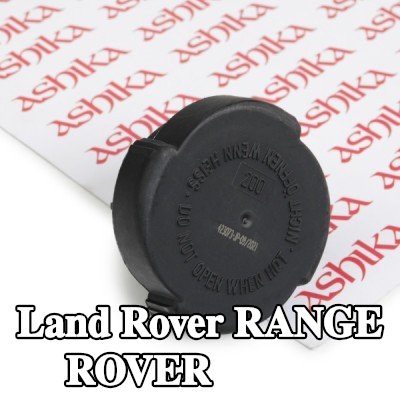 ASHIKA غطاء المبرد — Land Rover Range Rover