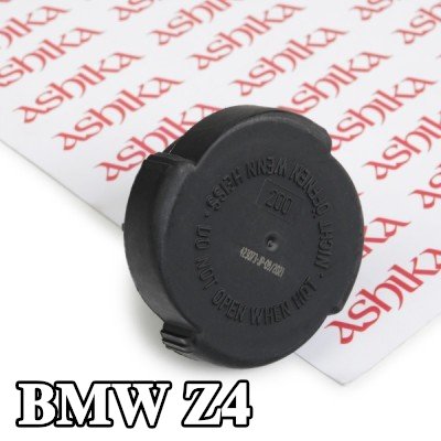 ASHIKA غطاء المبرد — BMW Z4