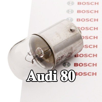 BOSCH مصباح لوحة الأرقام — Audi 80