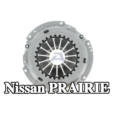 AISIN صفيحة ضغط القابض — Nissan Prairie