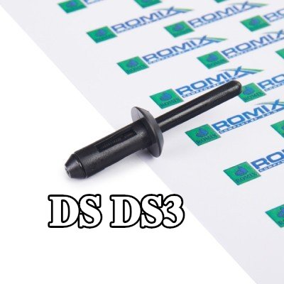 ROMIX مضخة تفريغ، نظام القفل المركزي — DS Ds3