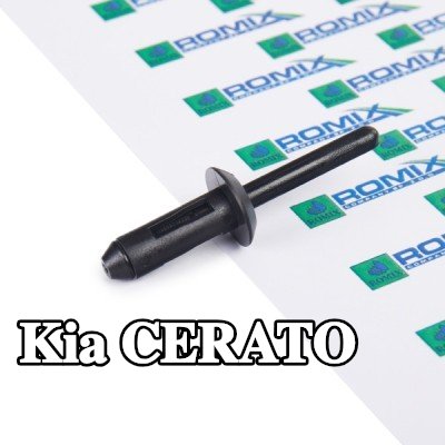 ROMIX مضخة تفريغ، نظام القفل المركزي — Kia Cerato