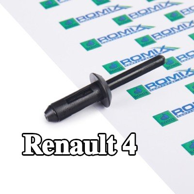 ROMIX مضخة تفريغ، نظام القفل المركزي — Renault 4