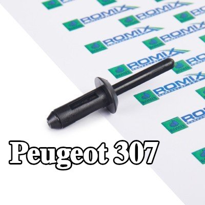 ROMIX مضخة تفريغ، نظام القفل المركزي — Peugeot 307