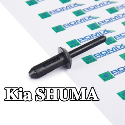 ROMIX مضخة تفريغ، نظام القفل المركزي — Kia Shuma