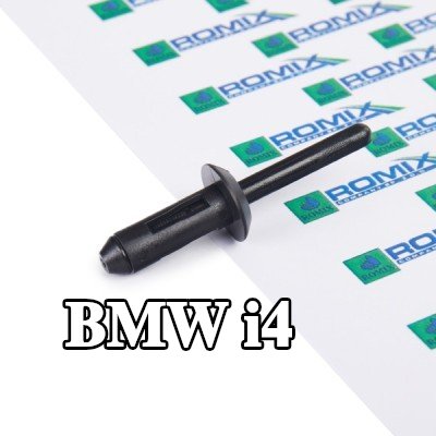 ROMIX مضخة تفريغ، نظام القفل المركزي — BMW i4