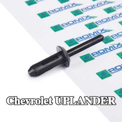 ROMIX مضخة تفريغ، نظام القفل المركزي — Chevrolet Uplander