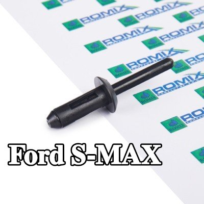 ROMIX مضخة تفريغ، نظام القفل المركزي — Ford S-max