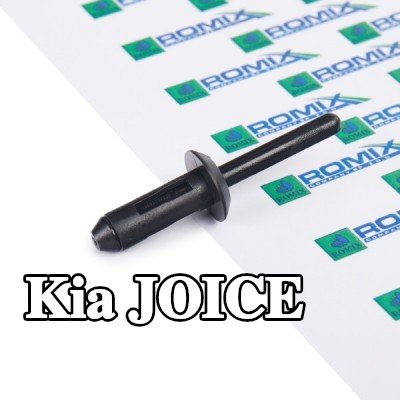 ROMIX مضخة تفريغ، نظام القفل المركزي — Kia Joice