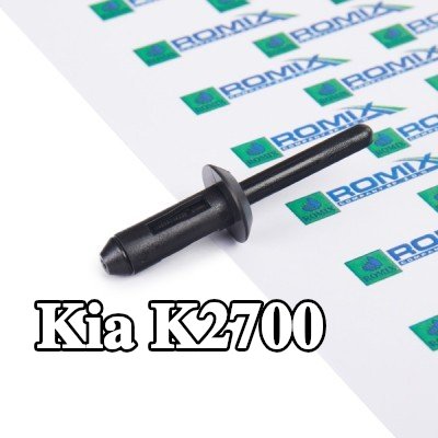 ROMIX مضخة تفريغ، نظام القفل المركزي — Kia K2700