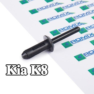 ROMIX مضخة تفريغ، نظام القفل المركزي — Kia K8