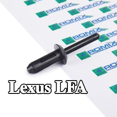 ROMIX مضخة تفريغ، نظام القفل المركزي — Lexus Lfa