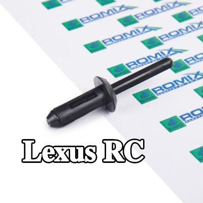 ROMIX مضخة تفريغ، نظام القفل المركزي — Lexus Rc