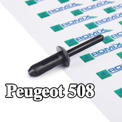 ROMIX مضخة تفريغ، نظام القفل المركزي — Peugeot 508