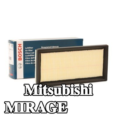 BOSCH مرشح الهواء — Mitsubishi Mirage